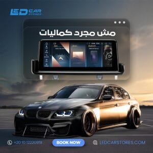 BMW E90 8+128 Without screen