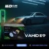 عدسة بروجيكتور LED للسيارات VAHID ES 3.0 inch (E9)​
