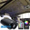 星光遥控器 + 应用程序 (1) Star Light Remote + App