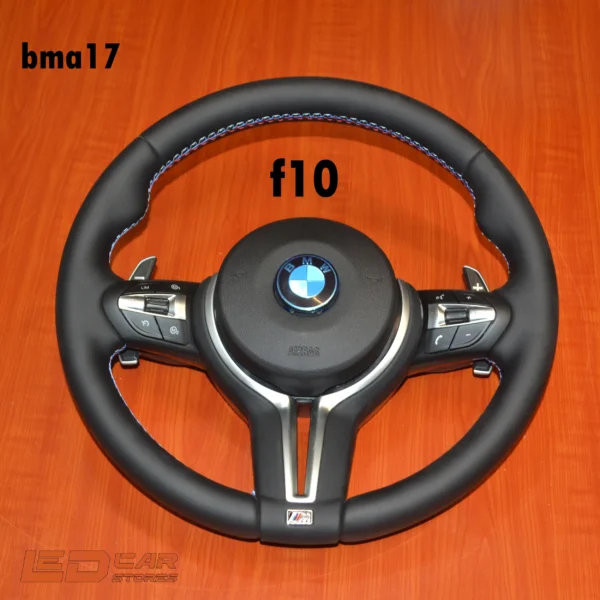 طارة BMW F10 Leather